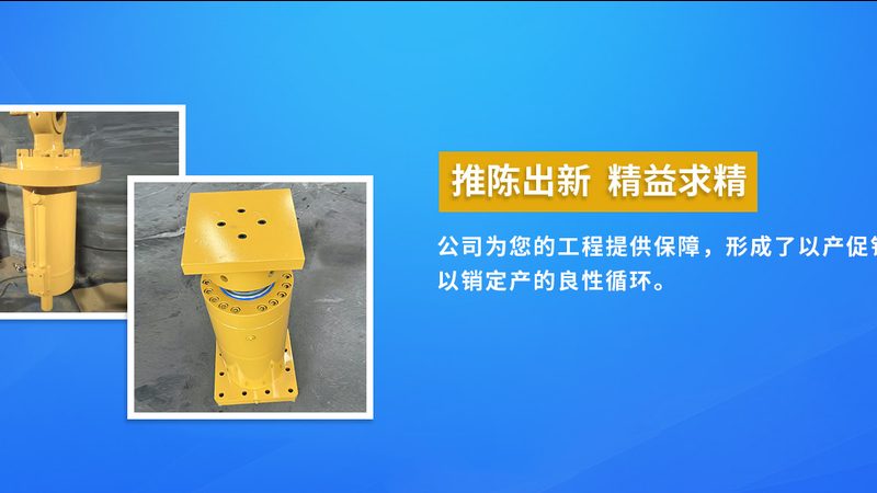 通用设备安装调试规范标准：关键步骤与注意事项
