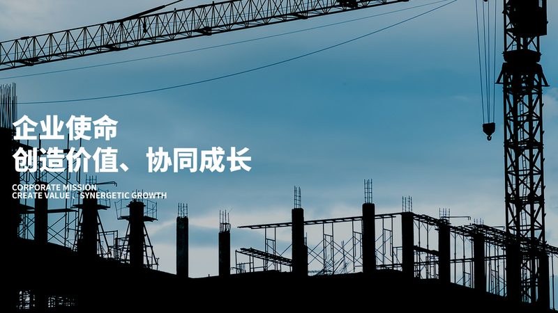 机械配件加工定制报价单
