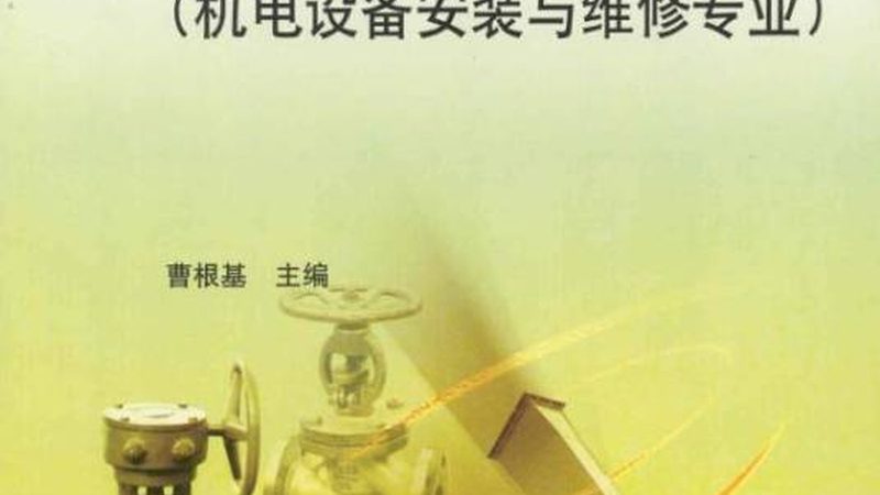 非标设备定制：从需求分析到交付的五大关键步骤