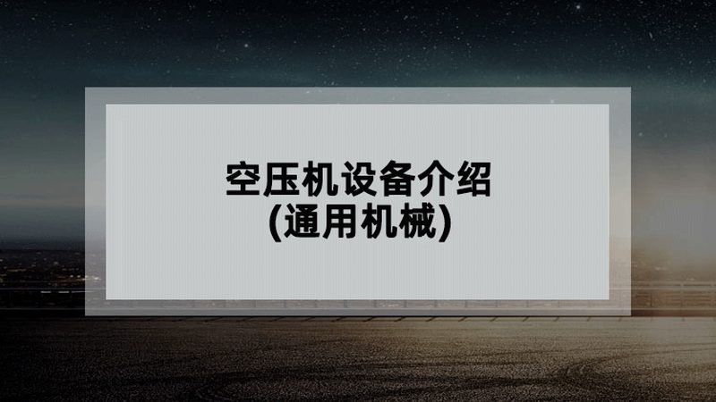 大型机械加工品牌报价单：揭秘大型机械加工行业的价格构成