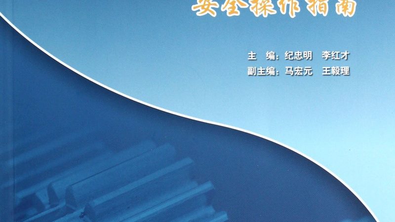 不锈钢钣金加工材质分类解析